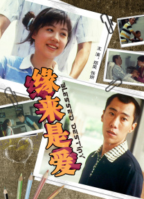 国产日韩精品在线播放